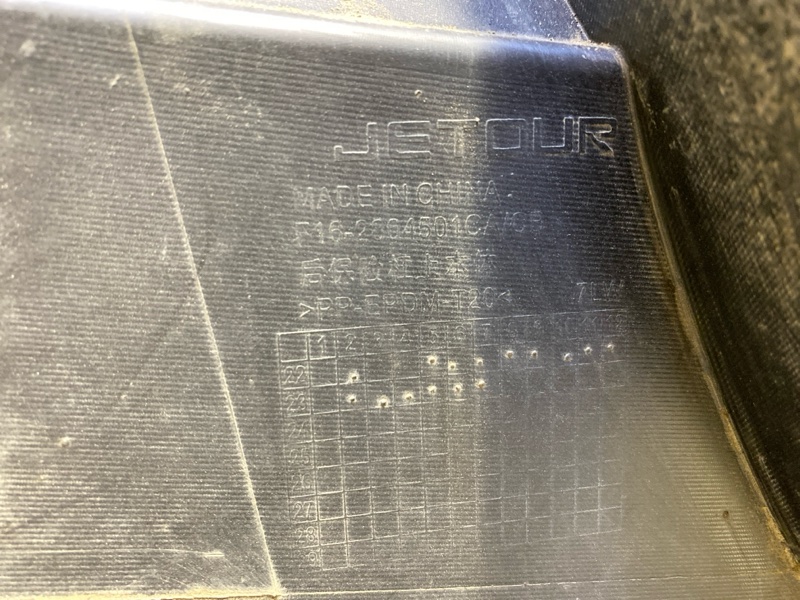 Бампер задний