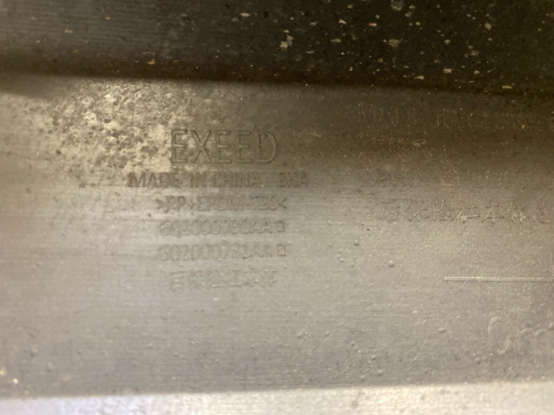 Бампер задний