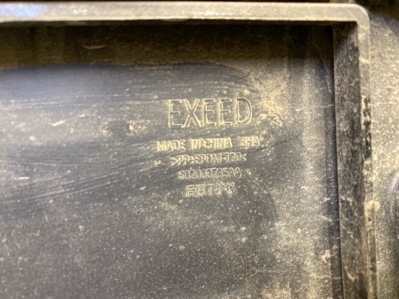 Бампер задний