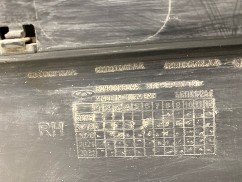 Молдинг двери