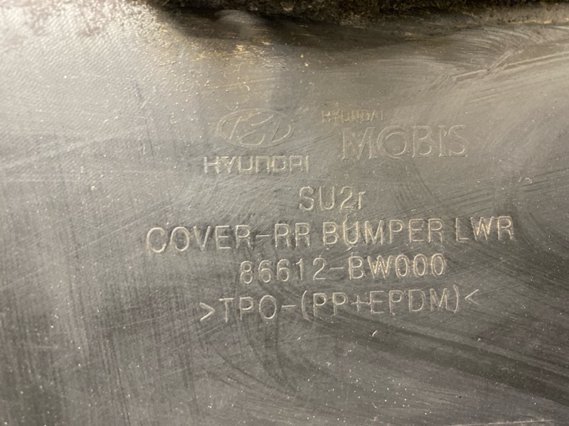 Бампер задний