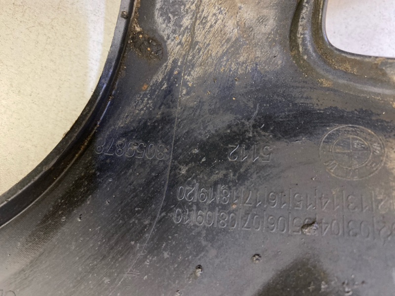 Накладка заднего бампера