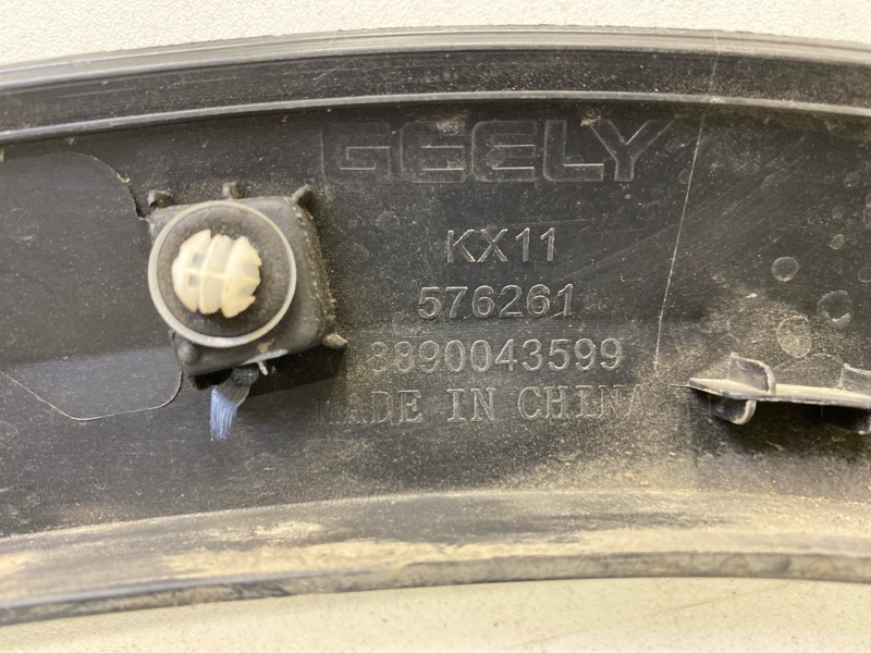 Накладка переднего крыла правого