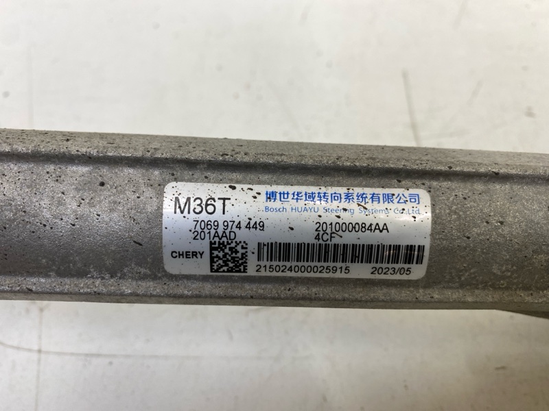 Рейка рулевая