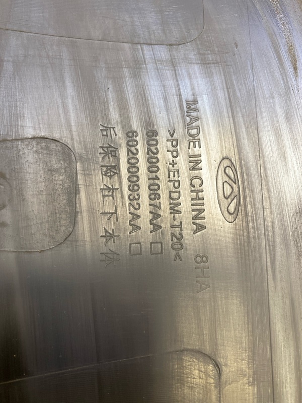 Бампер задний