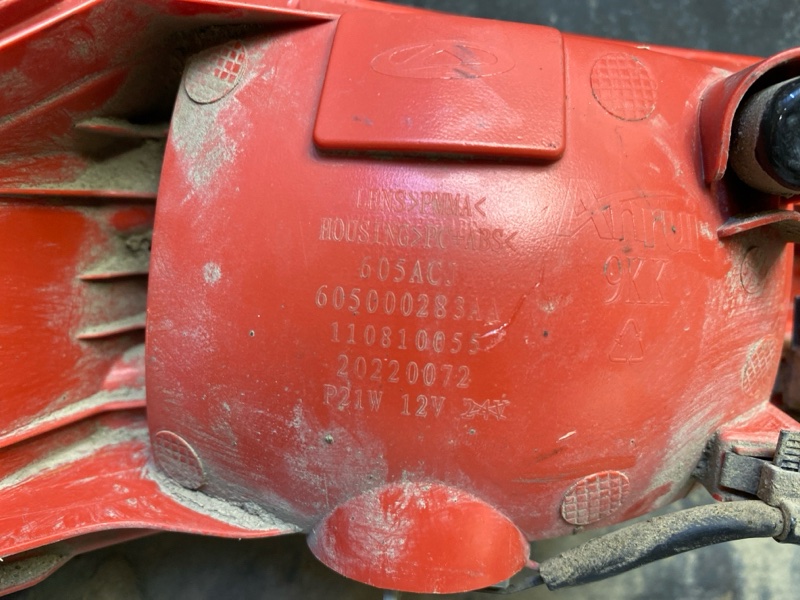 Бампер задний