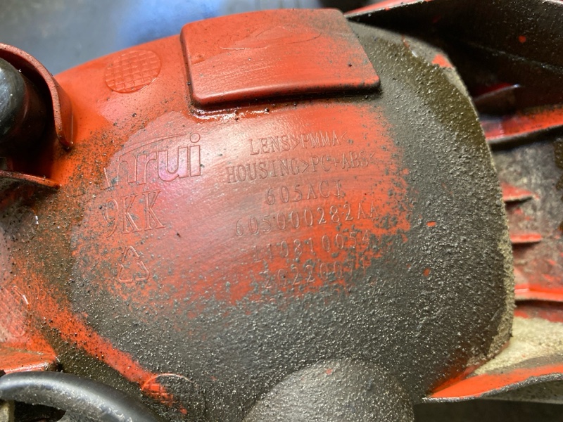 Бампер задний