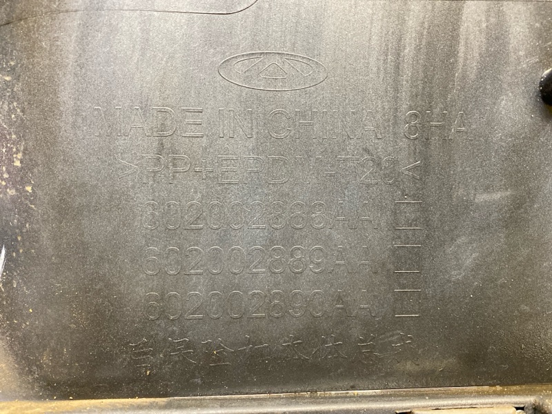 Бампер задний