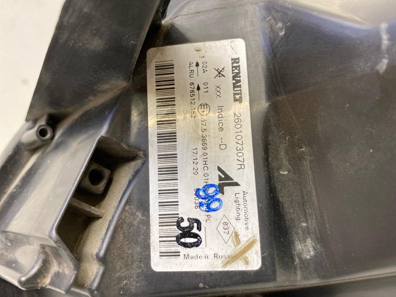 Фара правая