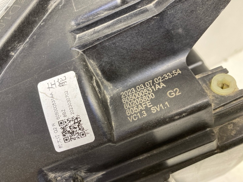 Фара правая