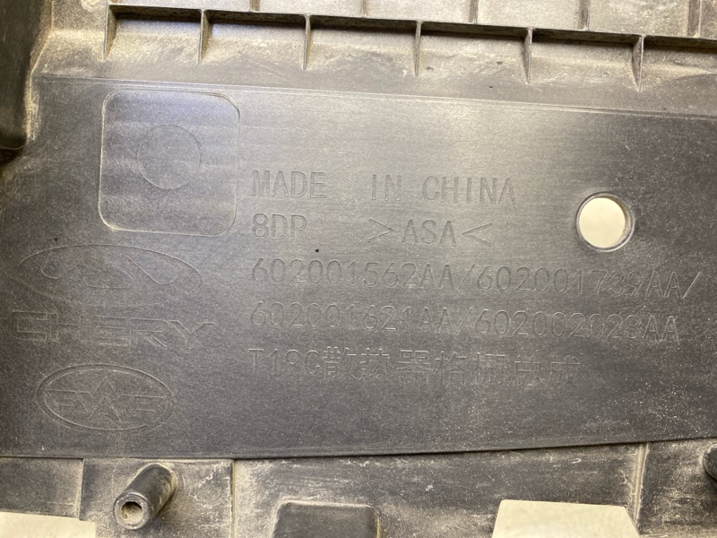 Кожух замка капота