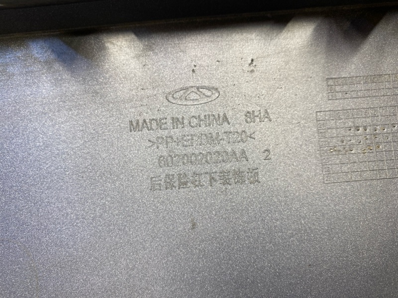 Спойлер заднего бампера