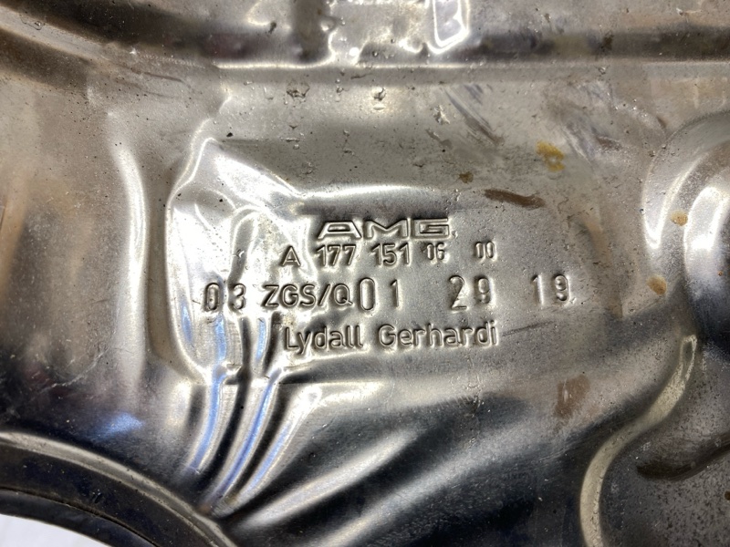 Экран тепловой