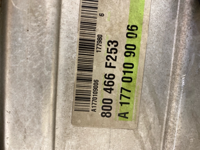 Интеркулер