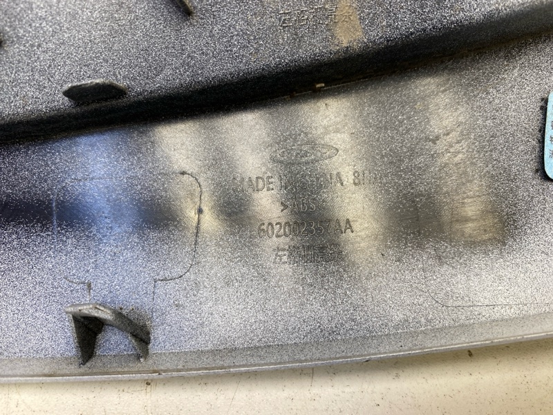 Молдинг фары левой