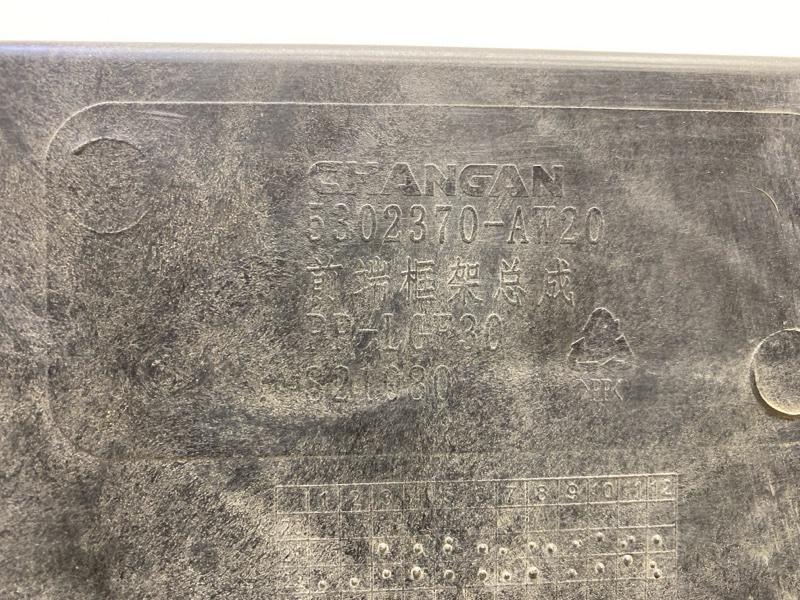 Панель передняя (телевизор)