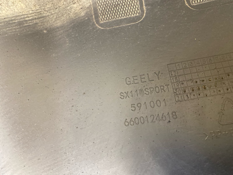 Бампер задний