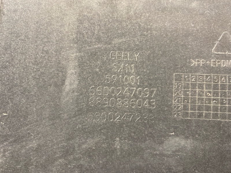 Бампер задний