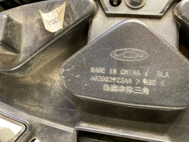 Решетка радиатора