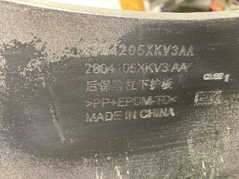 Спойлер заднего бампера