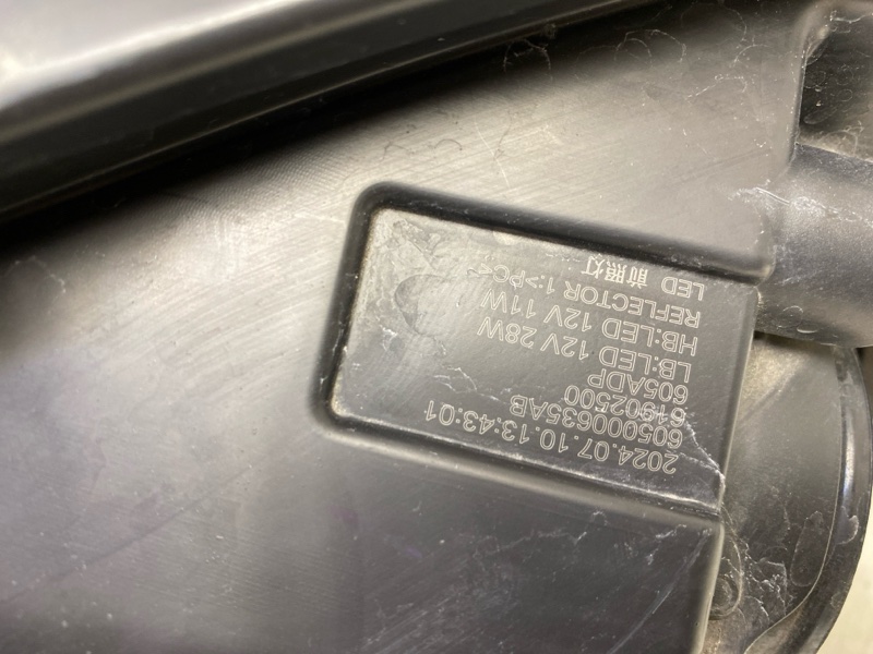 Фара правая