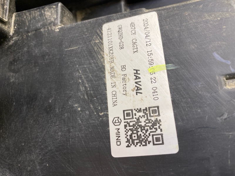 Фара правая