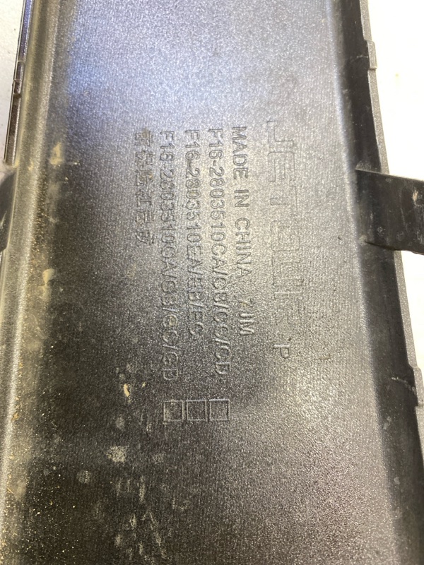 Бампер передний