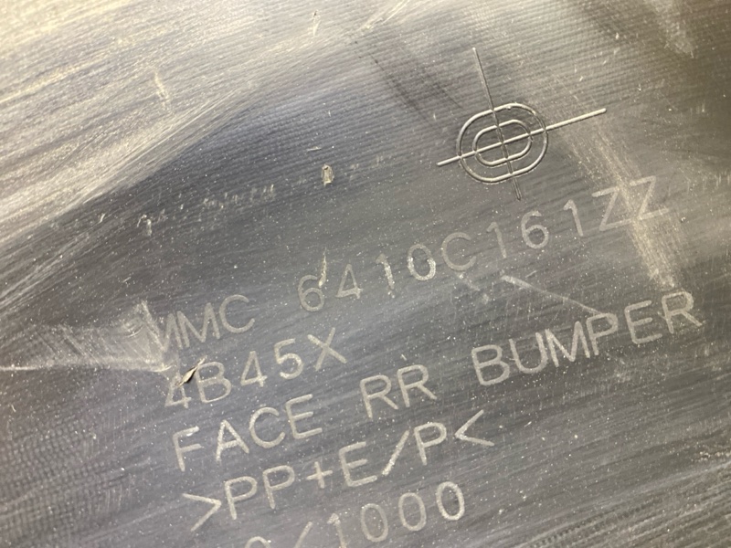 Бампер задний