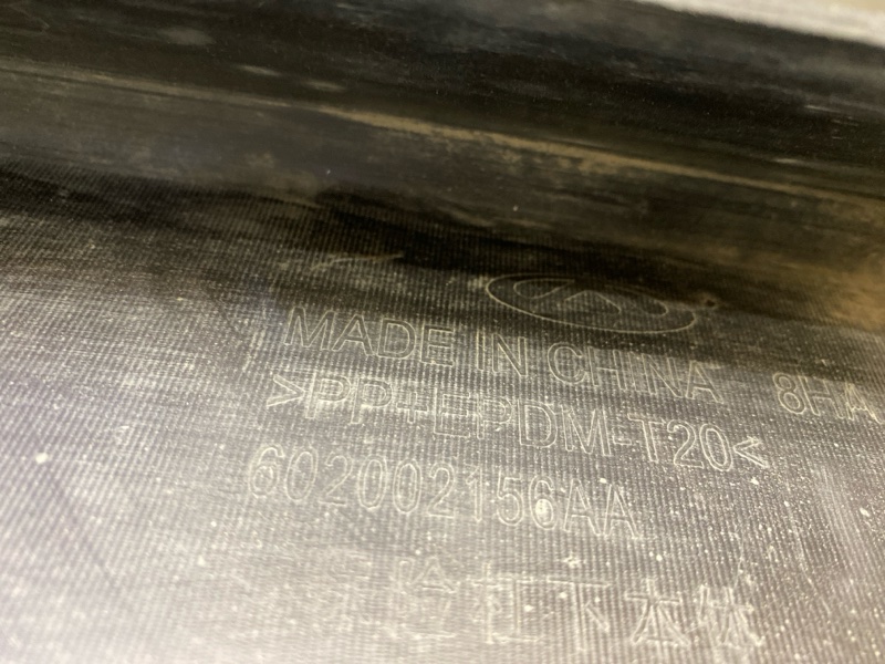 Бампер передний