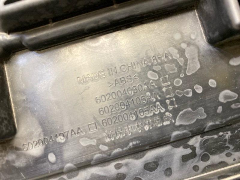 Решетка радиатора