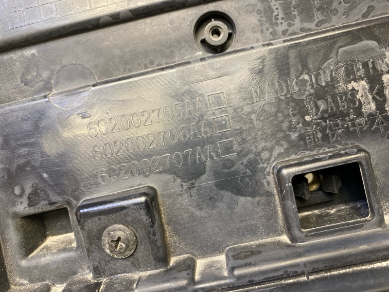 Решетка радиатора