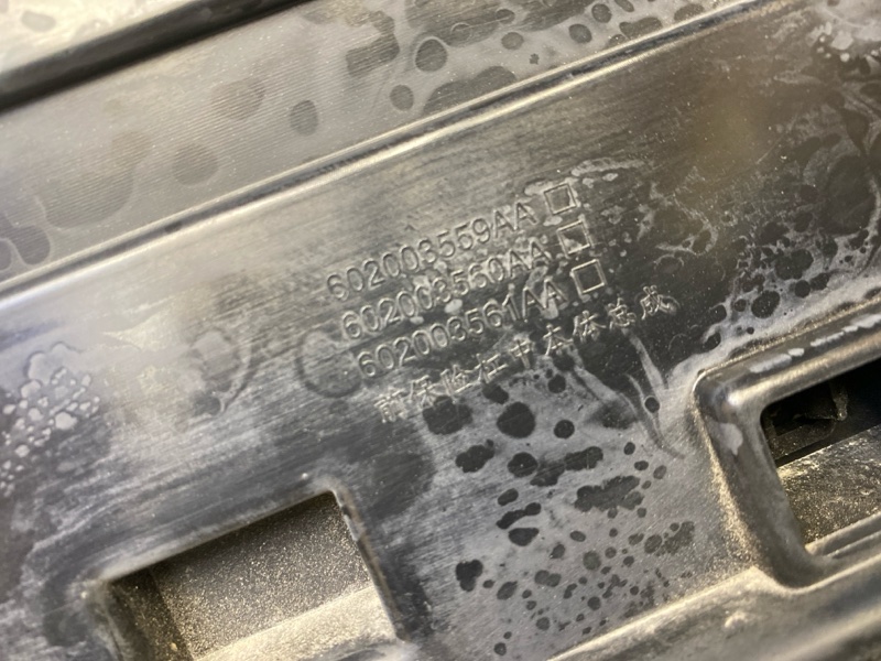 Решетка радиатора