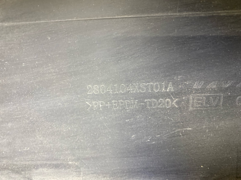 Бампер задний