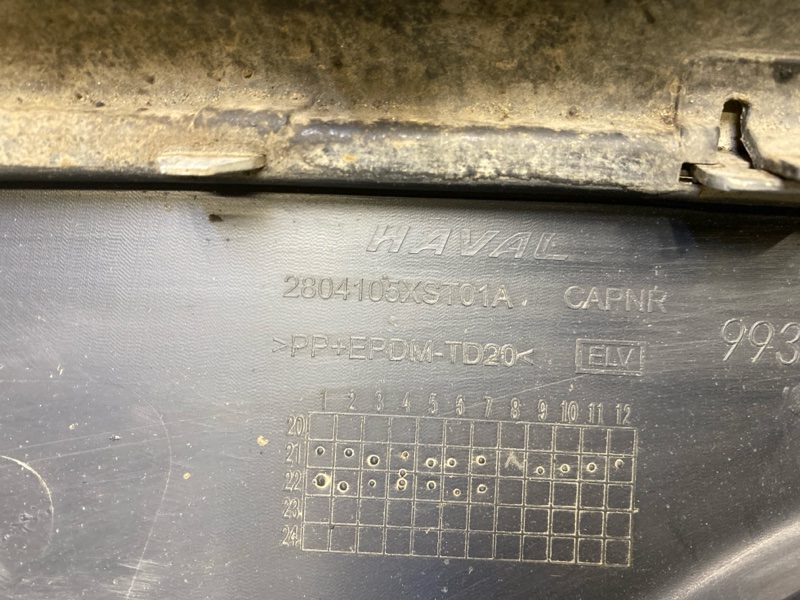 Бампер задний