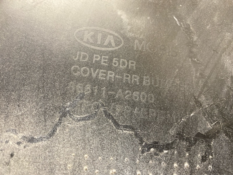 Бампер задний