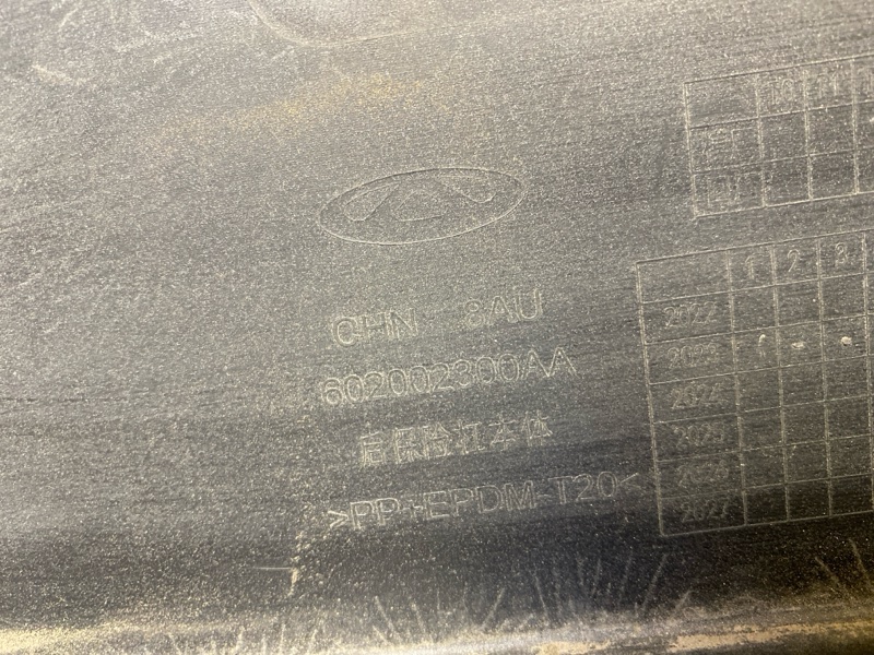 Бампер задний