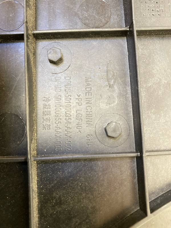 Панель передняя (телевизор)