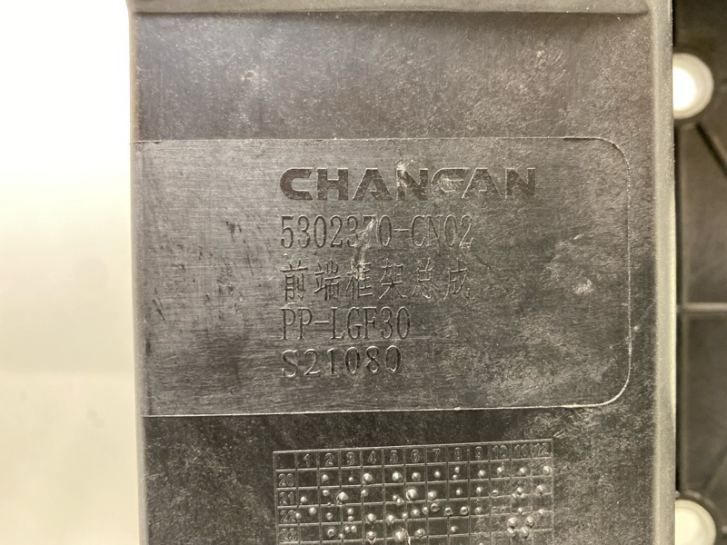 Панель передняя (телевизор)