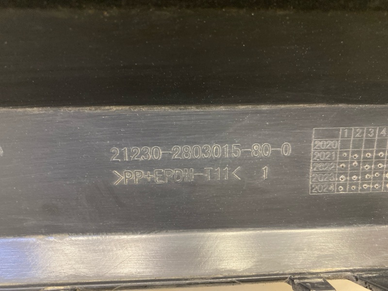 Бампер передний