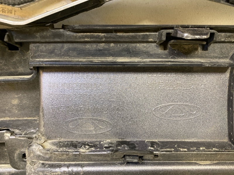 Бампер передний