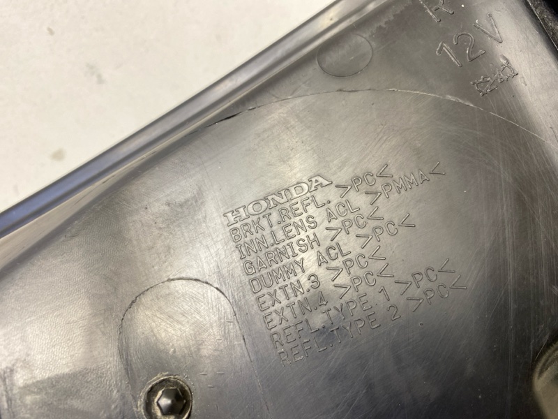 Фара правая