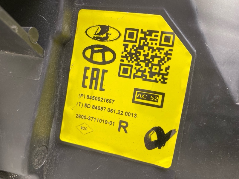 Фара правая