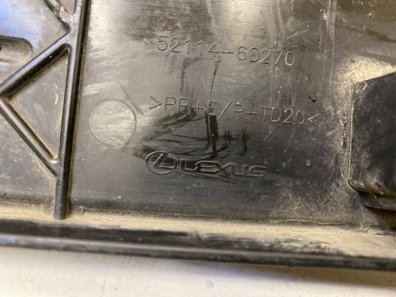 Накладка переднего бампера под номер