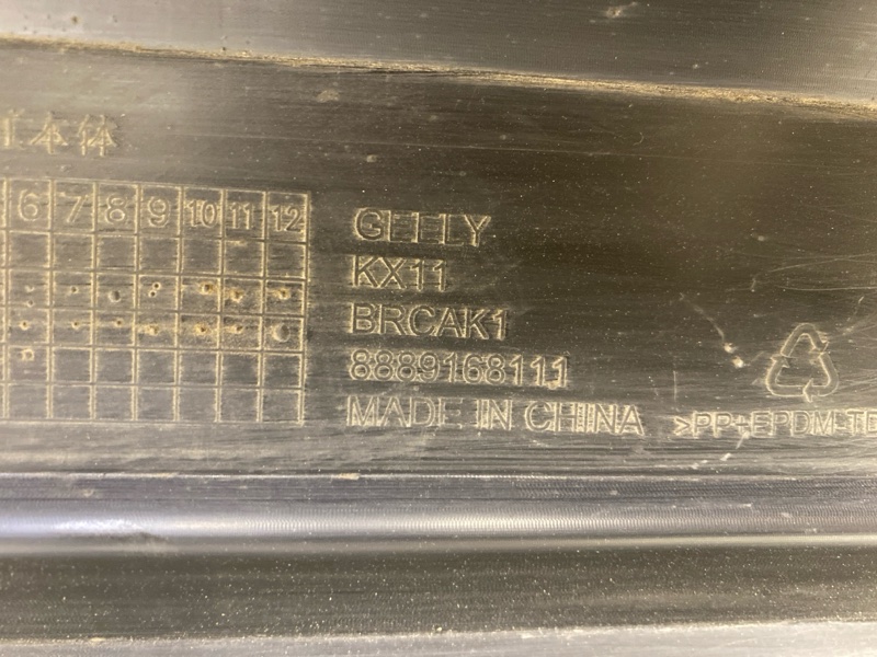 Бампер задний