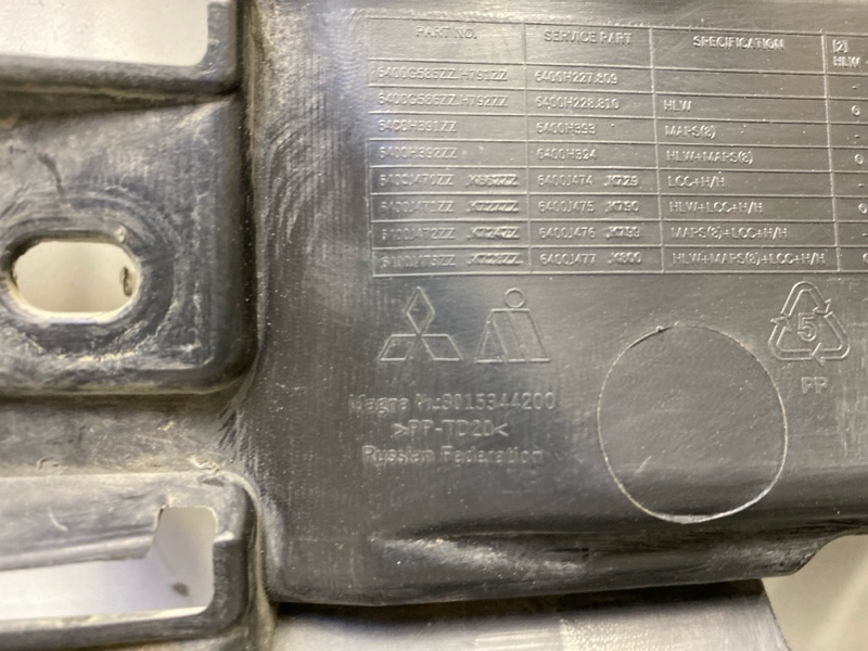 Бампер передний