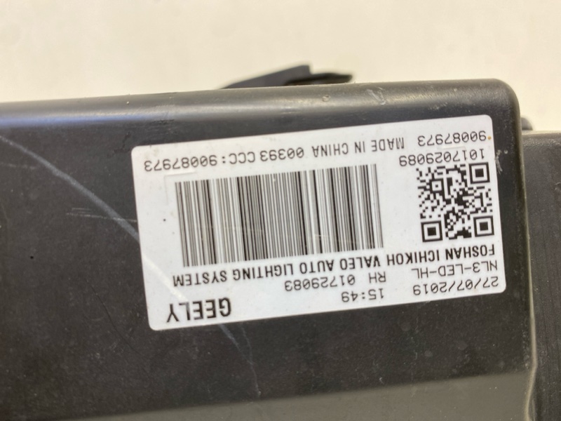 Фара правая