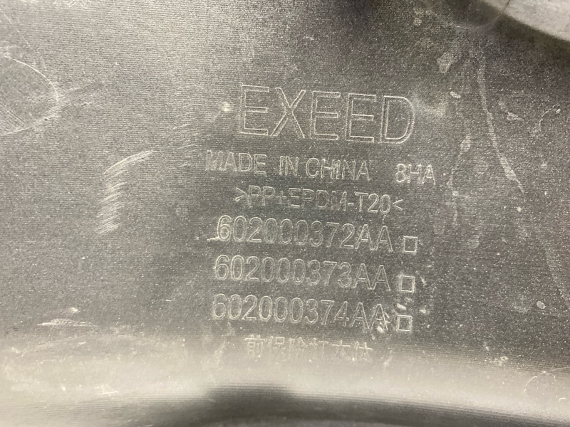 Бампер передний