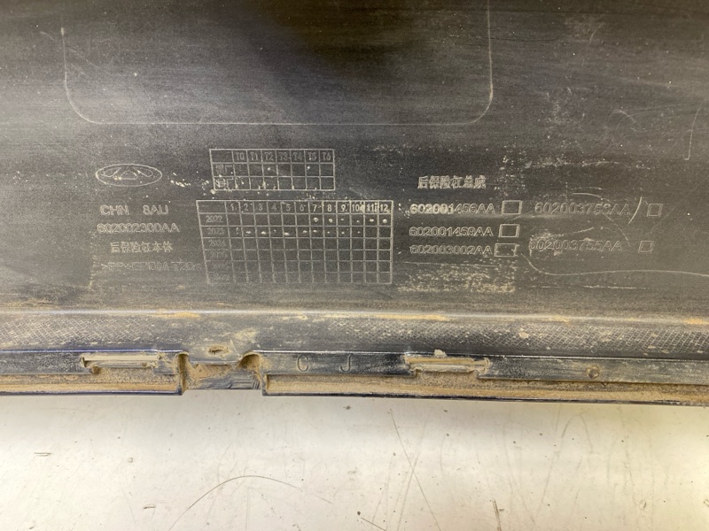 Бампер задний