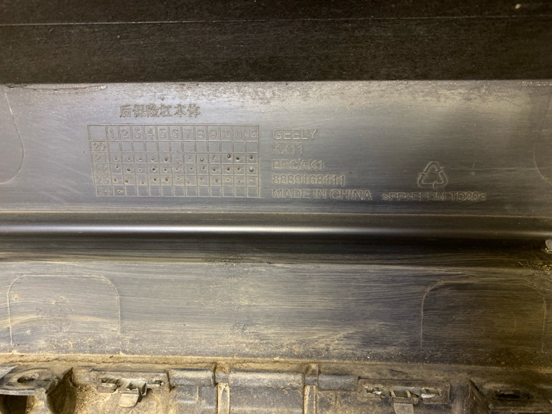 Бампер задний