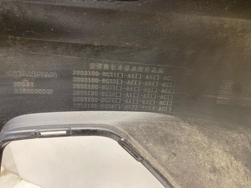 Бампер передний